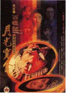 周末开麦综艺封面预览